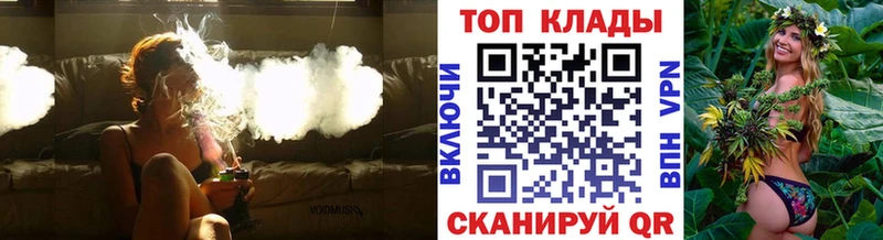 Купить наркотики цена Устюжна Alpha-PVP АМФЕТАМИН Канабис COCAIN МЕФ