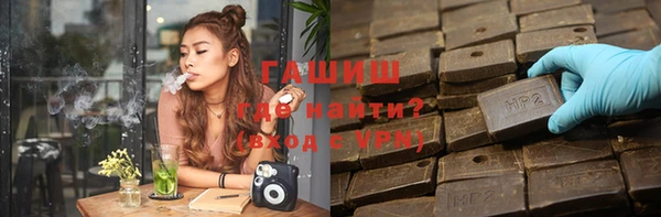 гидра Армянск