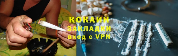 гидра Армянск