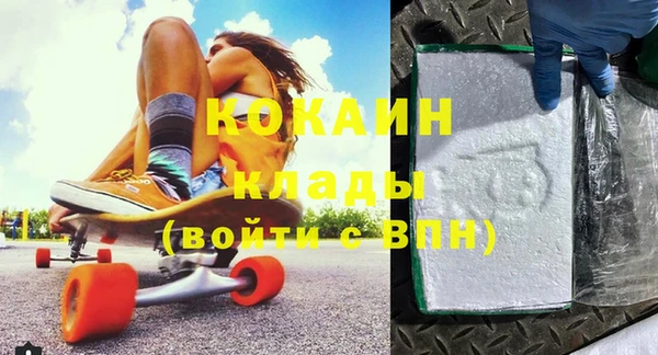 меф VHQ Арсеньев