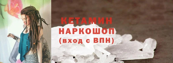 меф VHQ Арсеньев
