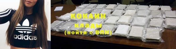 меф VHQ Арсеньев