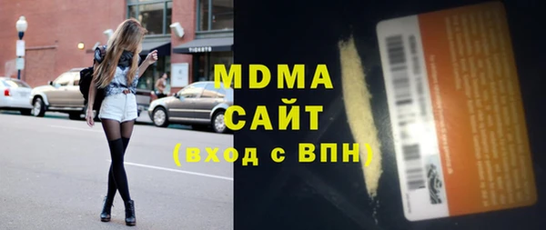 меф VHQ Арсеньев