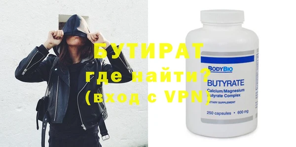 гидра Армянск