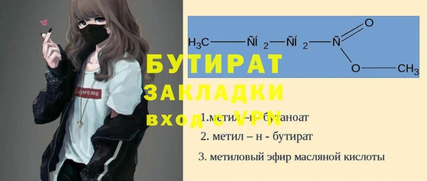 шишки Аркадак