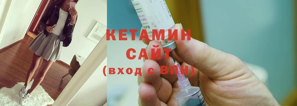 гидра Армянск