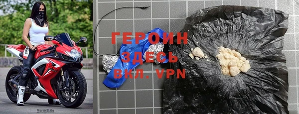 меф VHQ Арсеньев