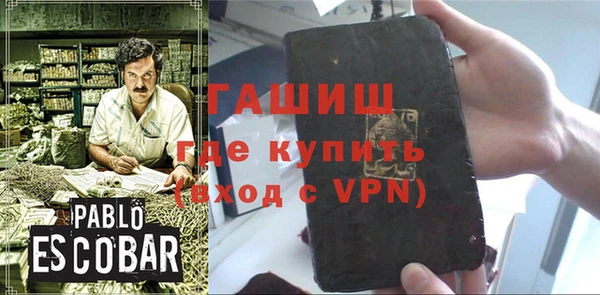 гидра Армянск