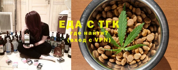 меф VHQ Арсеньев