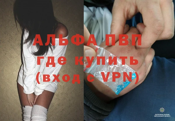 меф VHQ Арсеньев