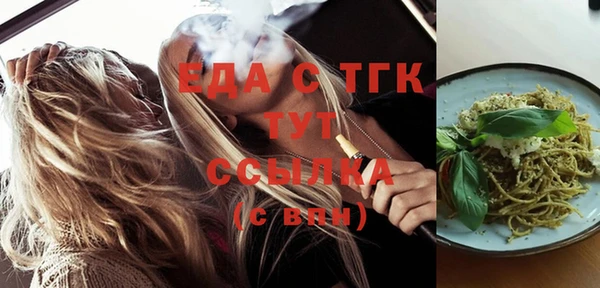меф VHQ Арсеньев