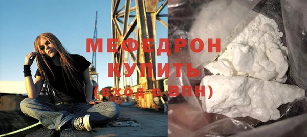 гидра Армянск
