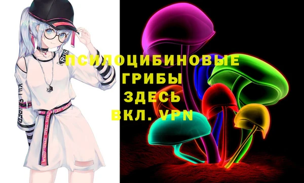 меф VHQ Арсеньев