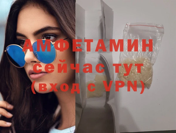 меф VHQ Арсеньев