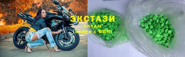 гидра Армянск