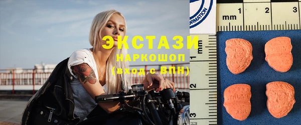 гидра Армянск