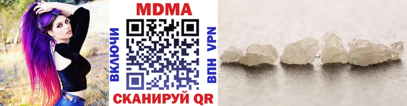 МДМА crystal  Устюжна 