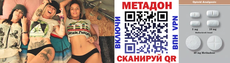 МЕТАДОН белоснежный  МЕГА зеркало  Устюжна 