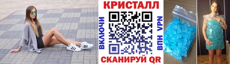 как найти наркотики ссылка на мегу зеркало Метамфетамин Декстрометамфетамин 99.9% Устюжна