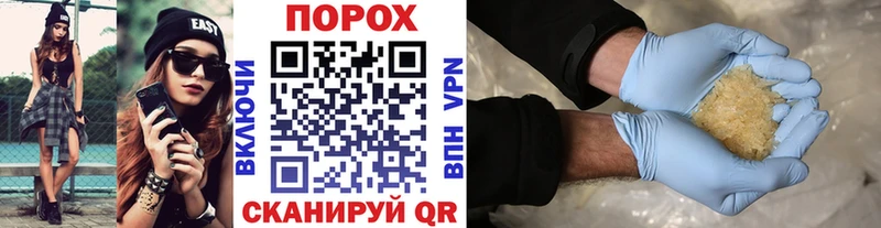 Первитин пудра Устюжна