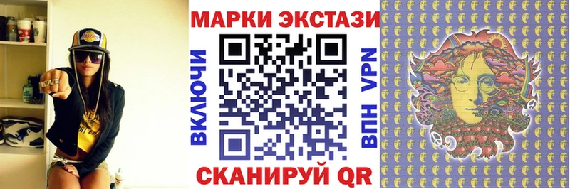 Марки NBOMe 1,8мг  Устюжна 