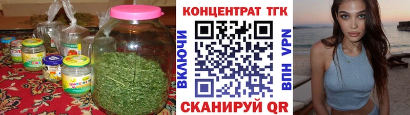 ТГК вейп  Устюжна 