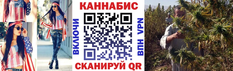 где купить наркоту  Устюжна  KRAKEN как зайти  Шишки марихуана OG Kush 